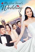 MY BEST FRIEND'S WEDDING (CHINA 2016) MY BEST FRIEND'S WEDDING (CHINA 2016)