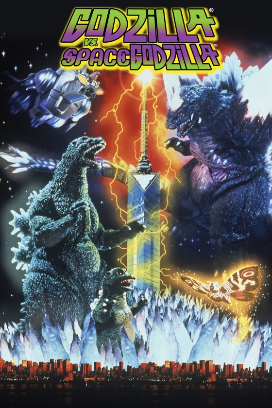 GODZILLA VS. SPACEGODZILLA | Sony Pictures Entertainment